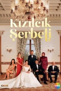 Клюквенный щербет 5 сезон 1-141, 142 серия турецкий сериал на русском языке бесплатно смотреть все серии