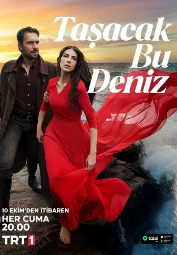 Это море переполнится 2 сезон 1-32, 33 серия турецкий сериал на русском языке бесплатно смотреть все серии